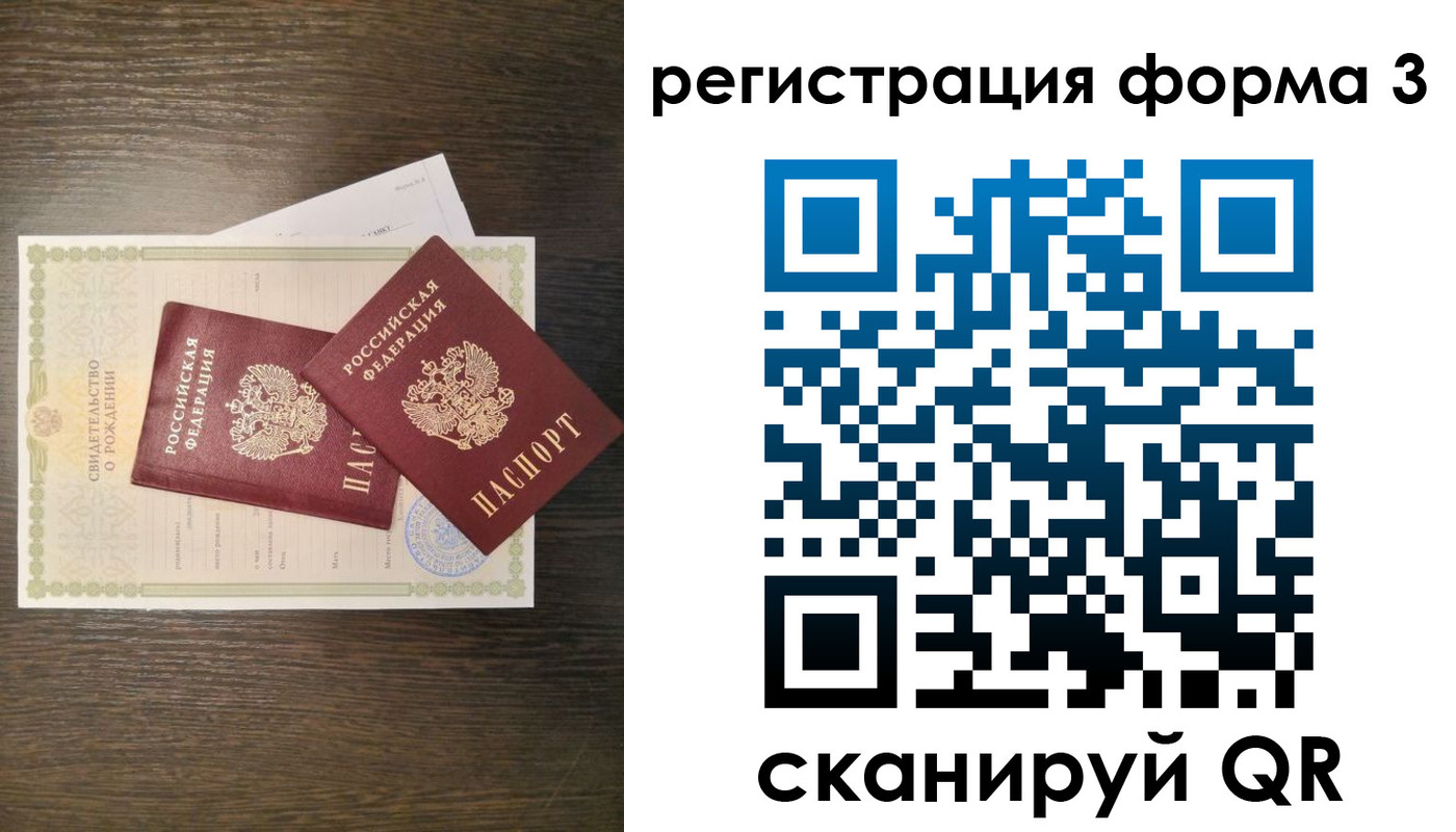 прописка для кредита в Астраханской области