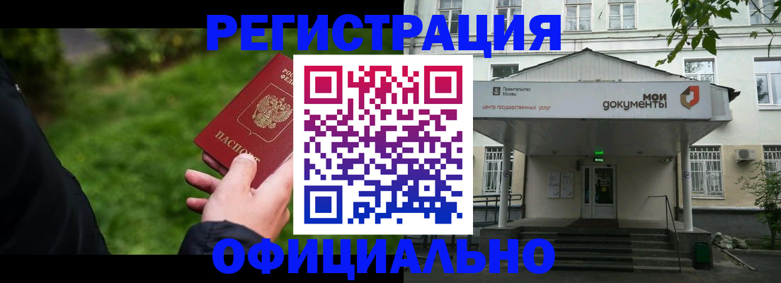 регистрация для школы в Астраханской области